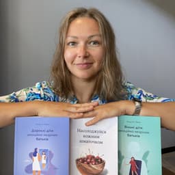 Видавництво "Видавництво Наталії Переверзєвої" Видавництво Наталії Переверзєвої