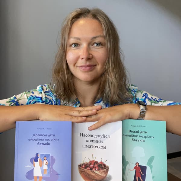 Видавництво "Видавництво Наталії Переверзєвої" Видавництво Наталії Переверзєвої