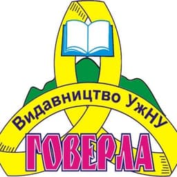 Видавництво "Говерла" Говерла