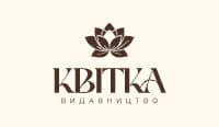 Видавництво "Квітка" Квітка