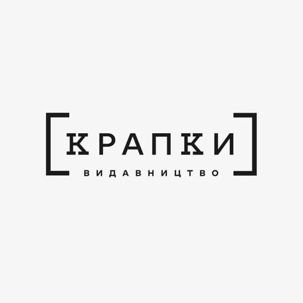 Видавництво "Крапки" Крапки
