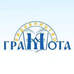 Видавництво "Грамота" Грамота
