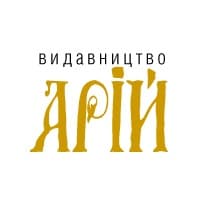 Видавництво "Арій" Арій