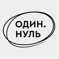 Видавництво "Один.Нуль" Один.Нуль