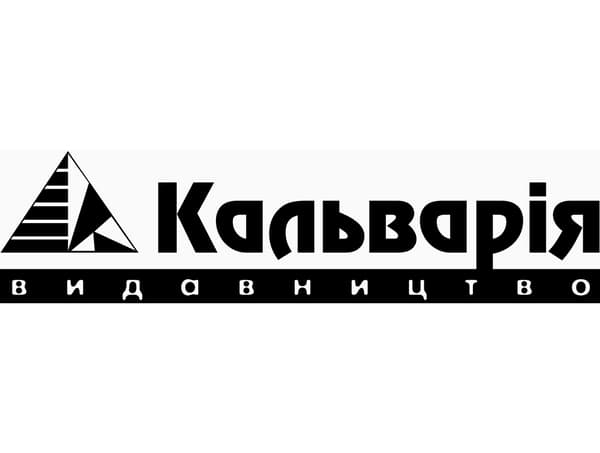 Видавництво "Кальварія" Кальварія
