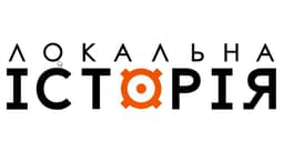 Видавництво "Локальна історія" Локальна історія