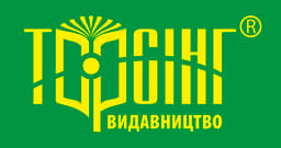 Видавництво "Торсінг" Торсінг
