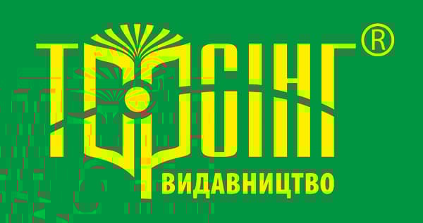 Видавництво "Торсінг" Торсінг