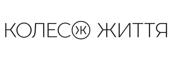 Видавництво "Колесо Життя" Колесо Життя