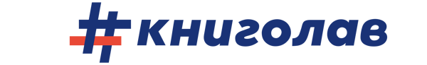 Видавництво "#книголав" #книголав