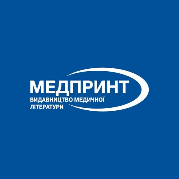 Видавництво "МЕДПРИНТ" МЕДПРИНТ