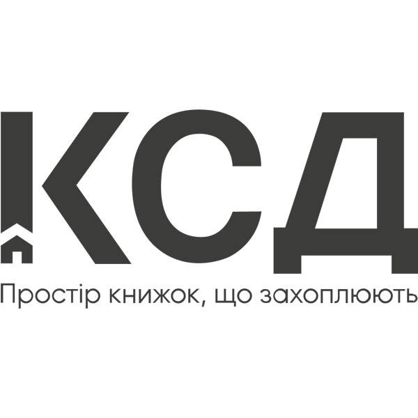 Видавництво "КСД" КСД