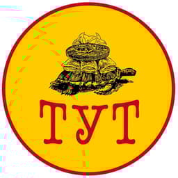 Видавництво "ТУТ" ТУТ