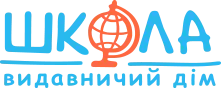 Видавництво "Видавничий дім «Школа»" Видавничий дім «Школа»