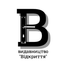 Видавництво "Відкриття" Відкриття