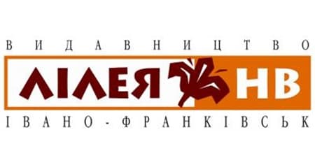 Видавництво "Лілея-НВ" Лілея-НВ