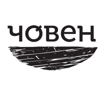 Видавництво "Човен" Човен