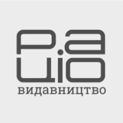Видавництво "Видавництво РАЦІО" Видавництво РАЦІО