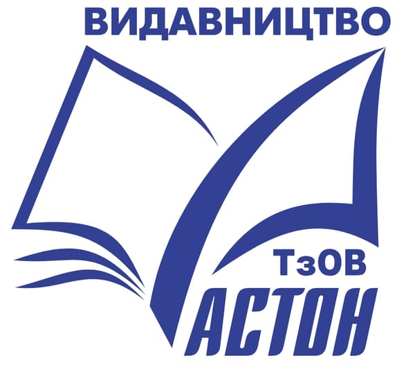 Видавництво "Астон" Астон