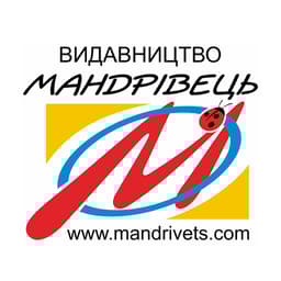 Видавництво "Мандрівець" Мандрівець