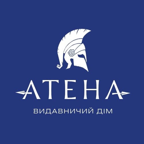 Видавництво "Атена" Атена