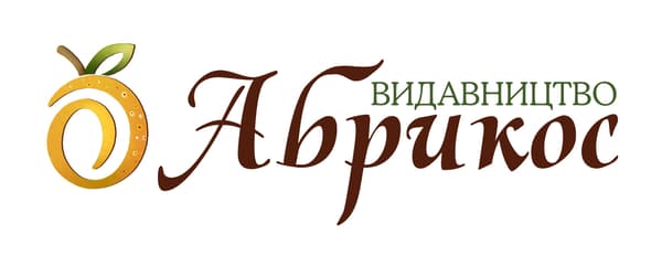 Видавництво "Абрикос" Абрикос