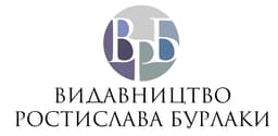 Видавництво "Видавництво Ростислава Бурлаки" Видавництво Ростислава Бурлаки
