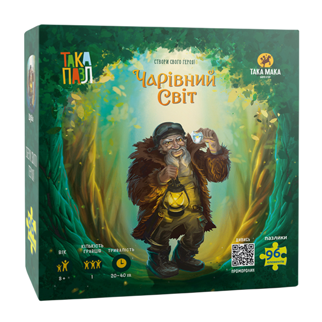 Пазли "Чарівний світ. Шубін"