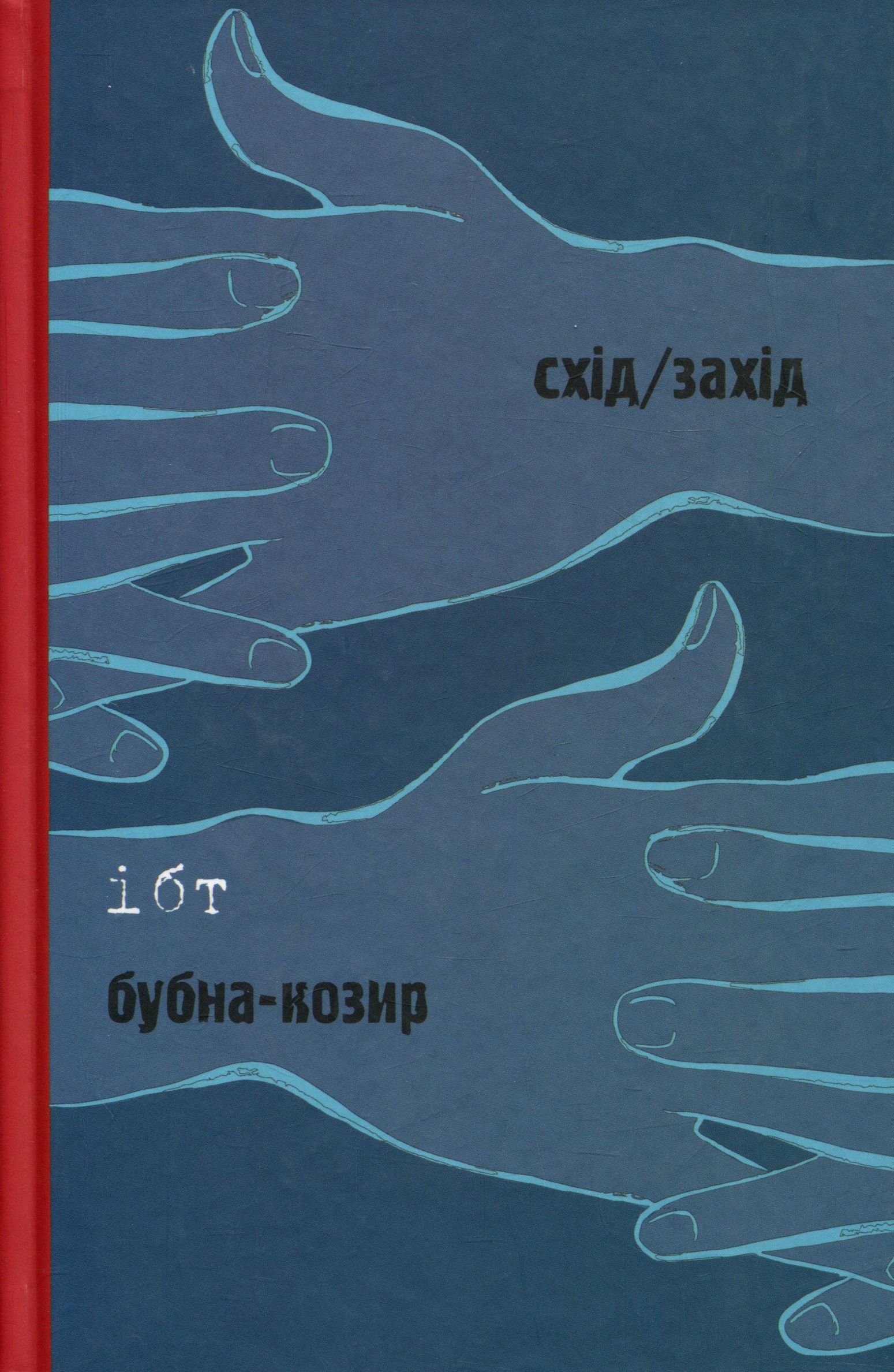 Тибет/Бубна-козир