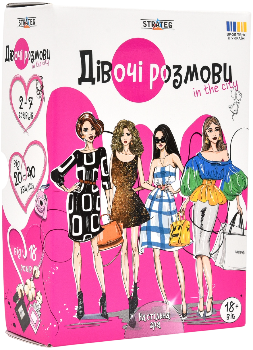 Настільна гра "Дівочі розмови"