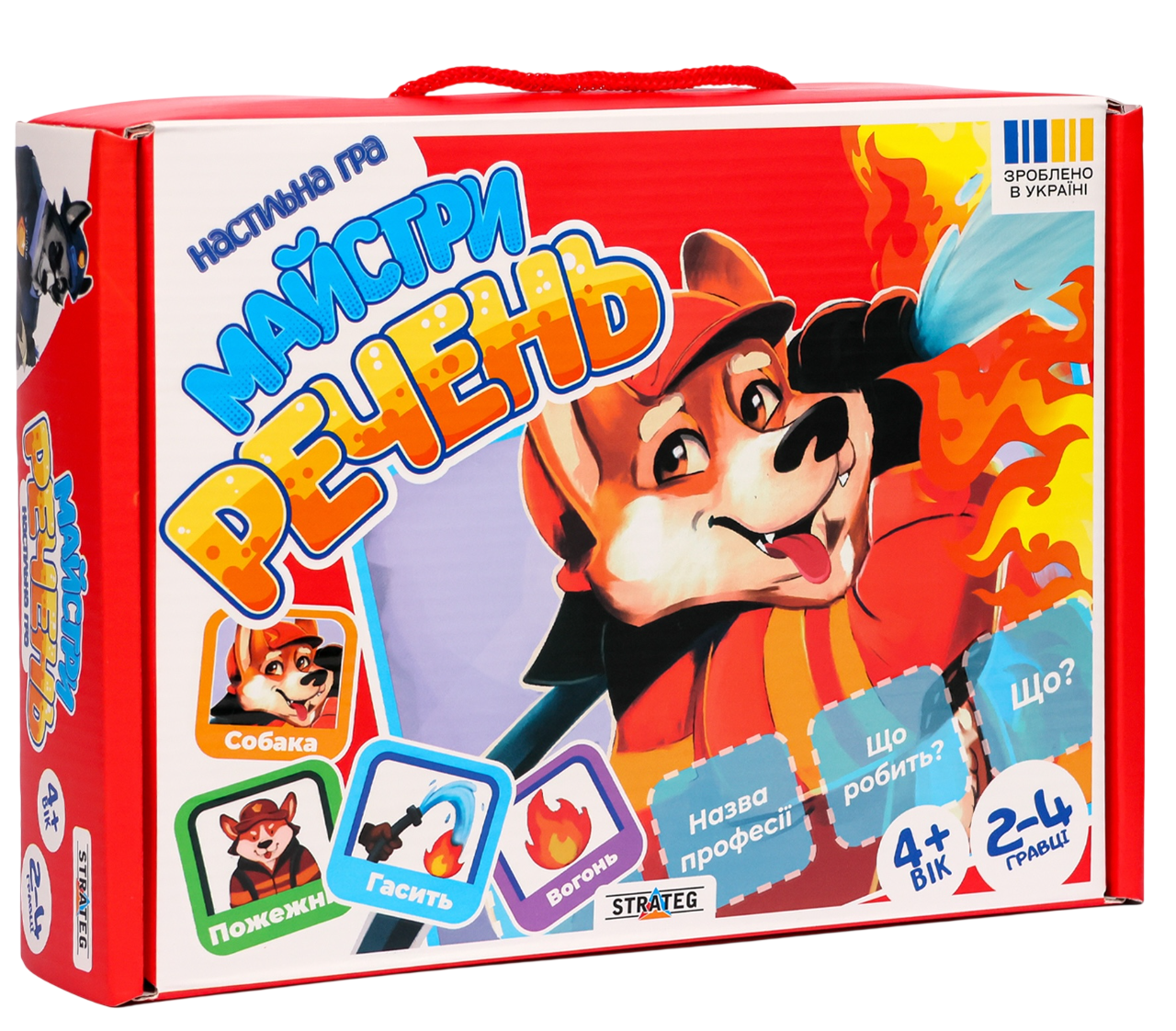Настільна гра "Майстри речень"