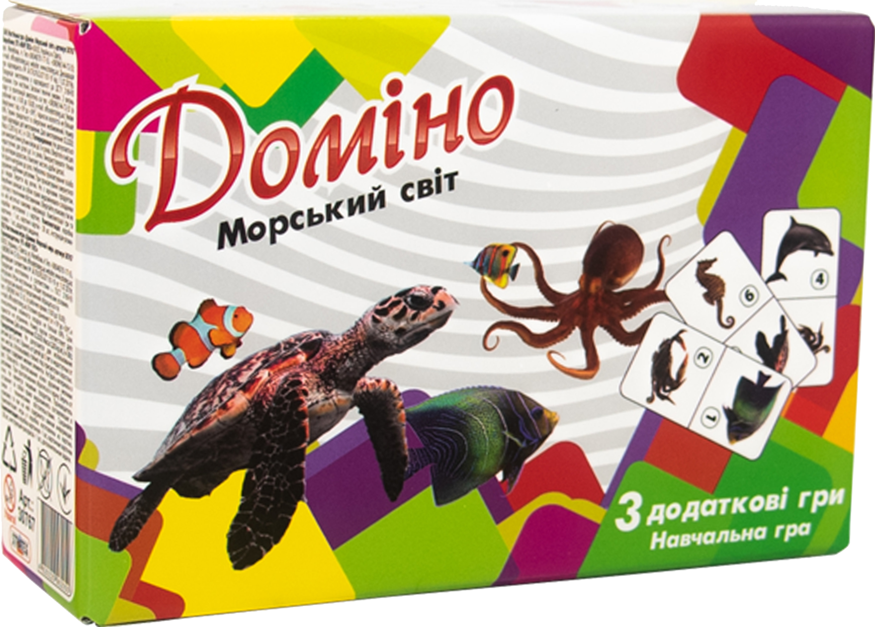 Доміно "Морський світ"