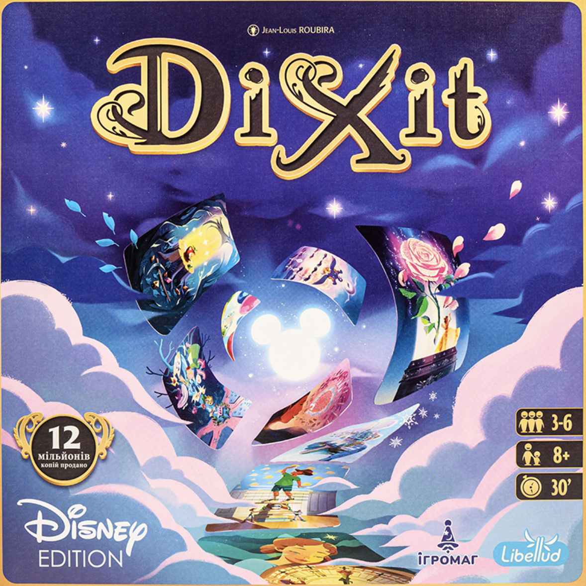 Dixit - Disney Edition