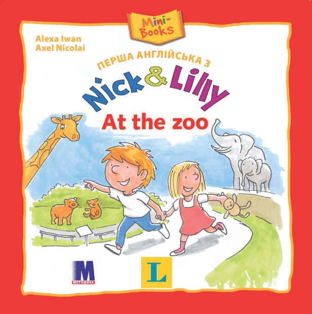 Nick and Lilly - At the zoo