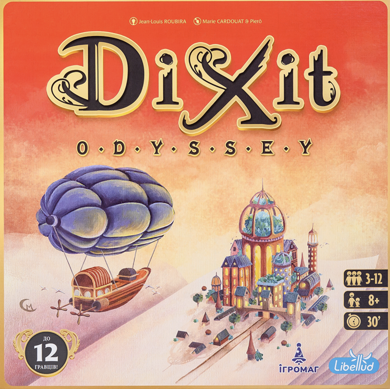 Dixit Odyssey