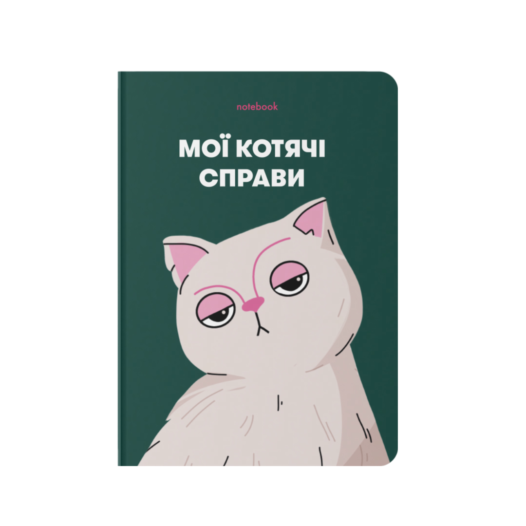 Блокнот "Мої котячі справи" зелений
