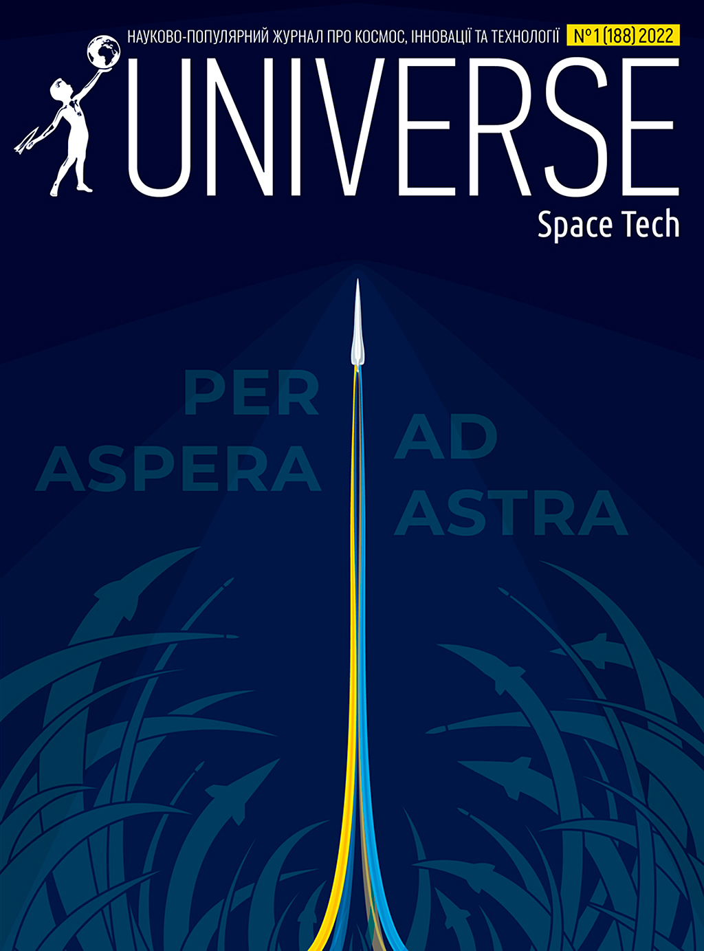 Universe Space Tech №1 2022 (188)