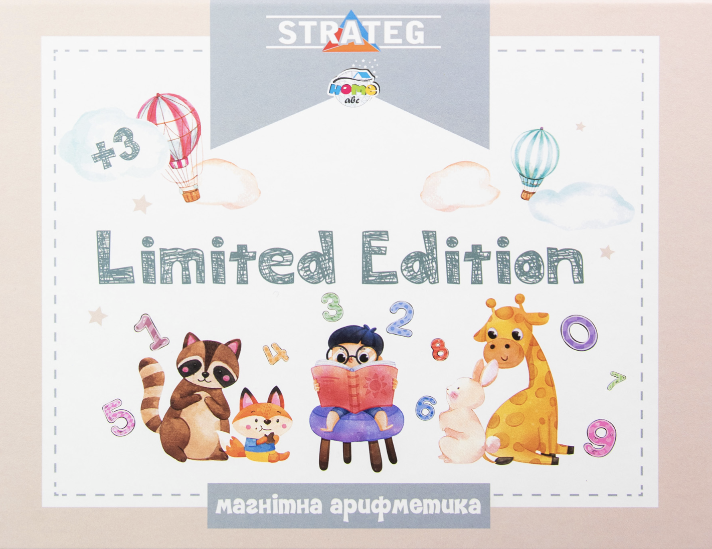 Настільна гра "Магнітна арифметика. Limited edition"