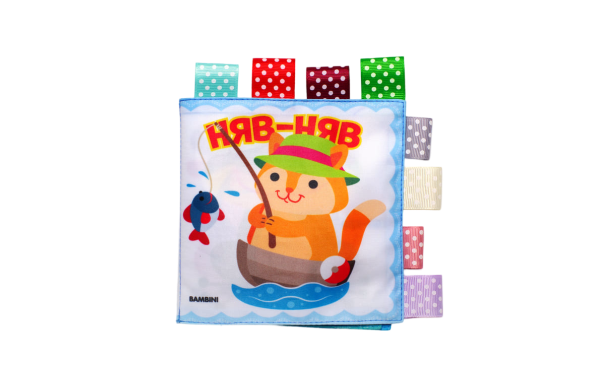 Книжка для купання "Кмітливий котик"