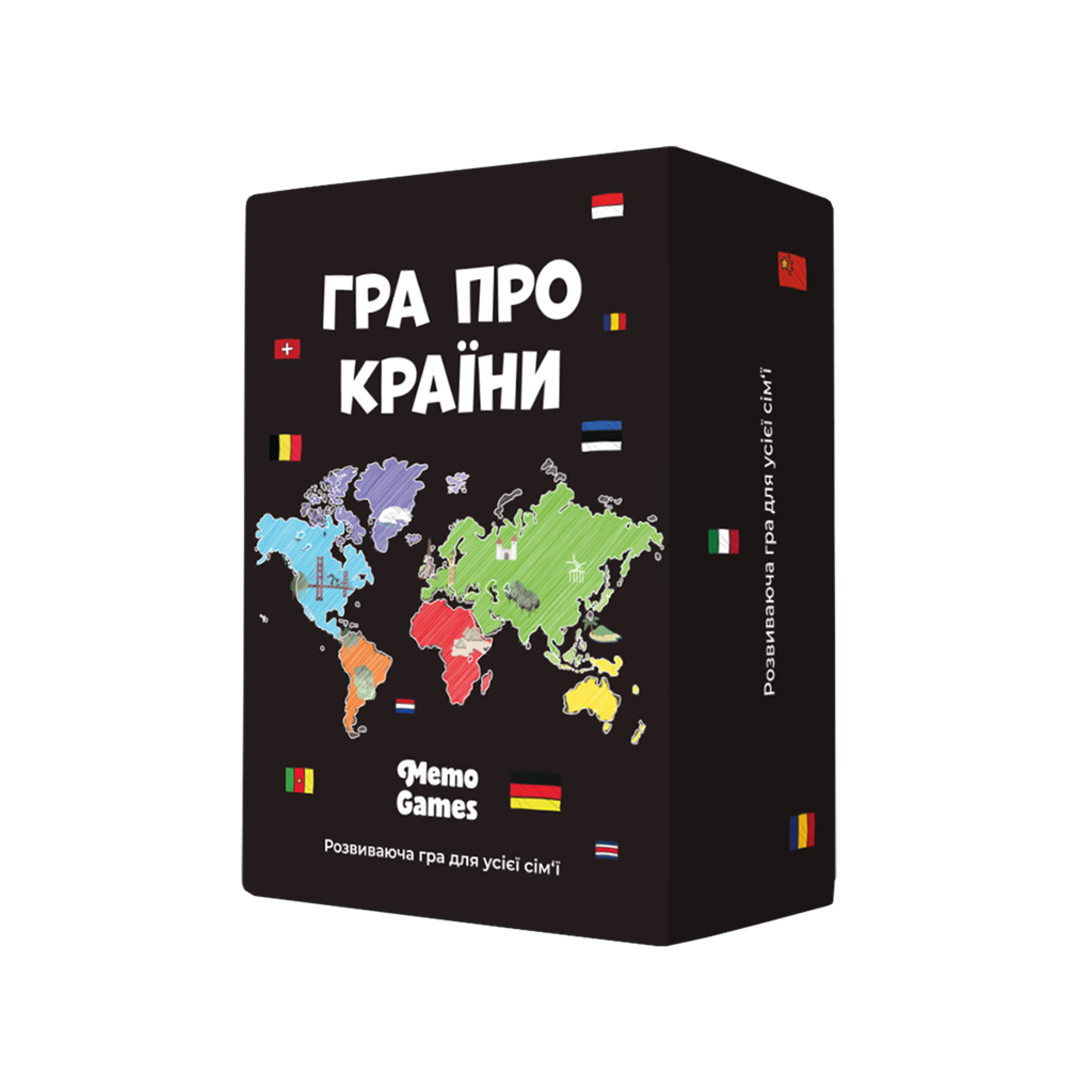 Гра про країни