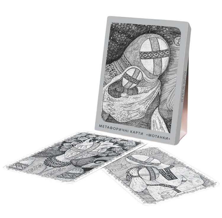 Набір метафорично-асоціативні карти "Мотанки