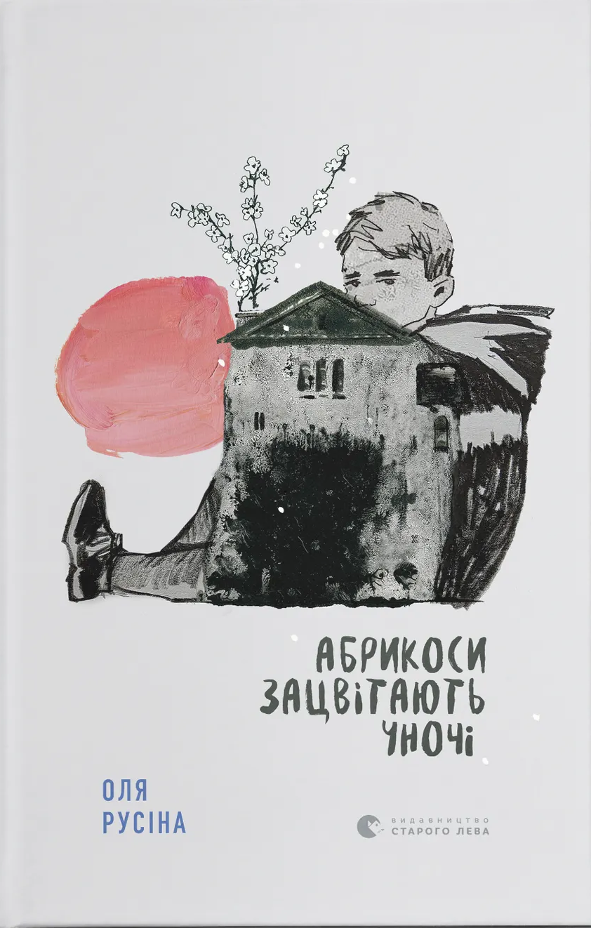 Абрикоси зацвітають уночі