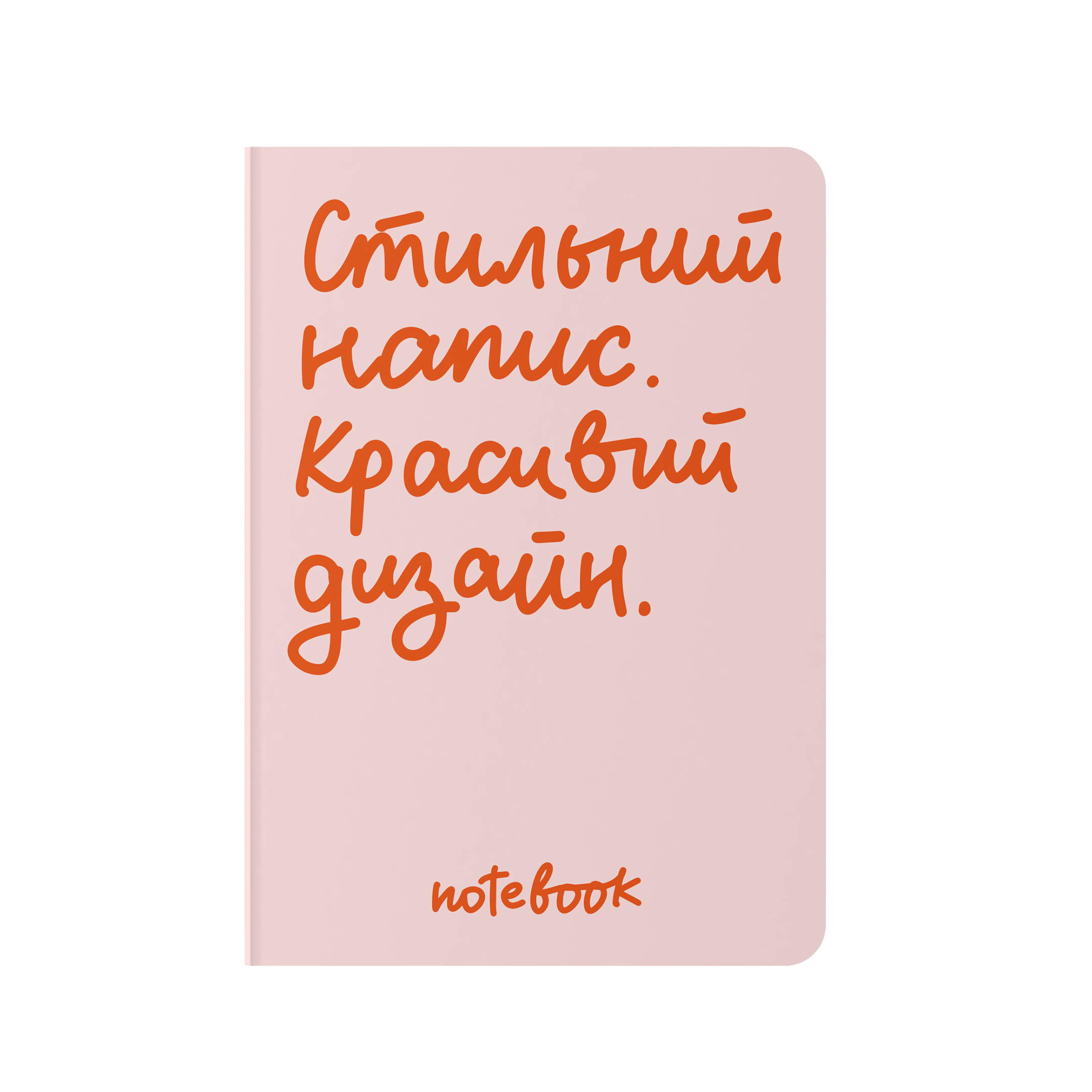 Блокнот в крапку "Стильний" рожевий