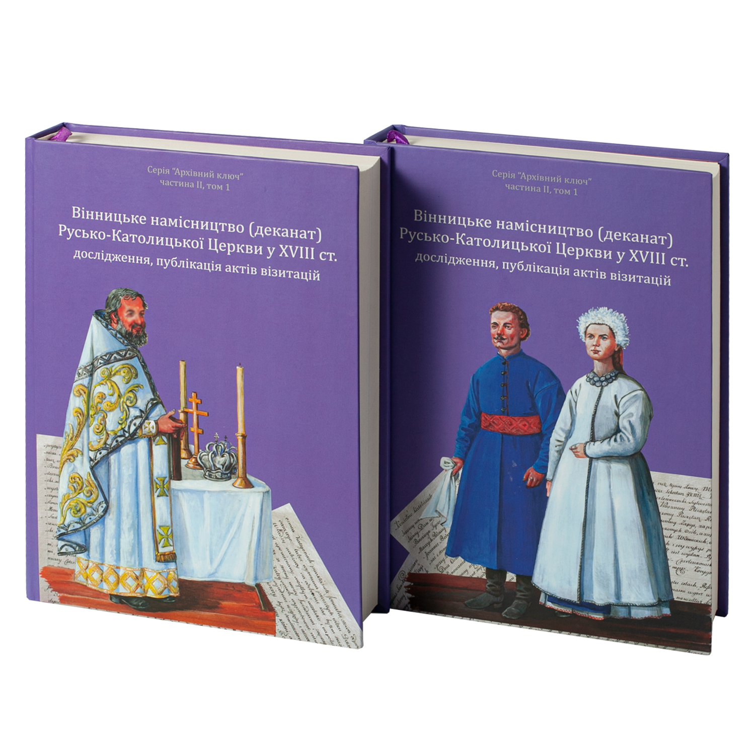 Вінницьке намісництво (деканат) Русько-Католицької...