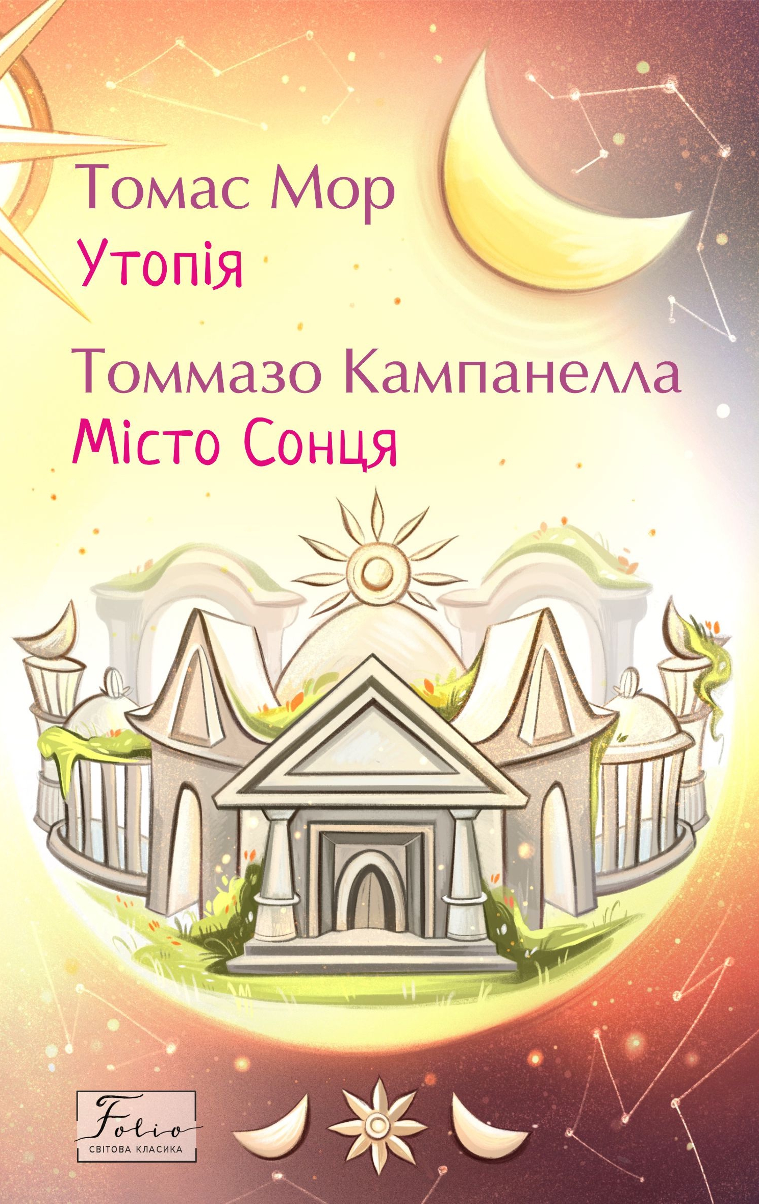 Вершник без голови