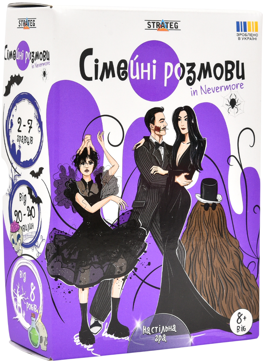 Настільна гра "Сімейні розмови"