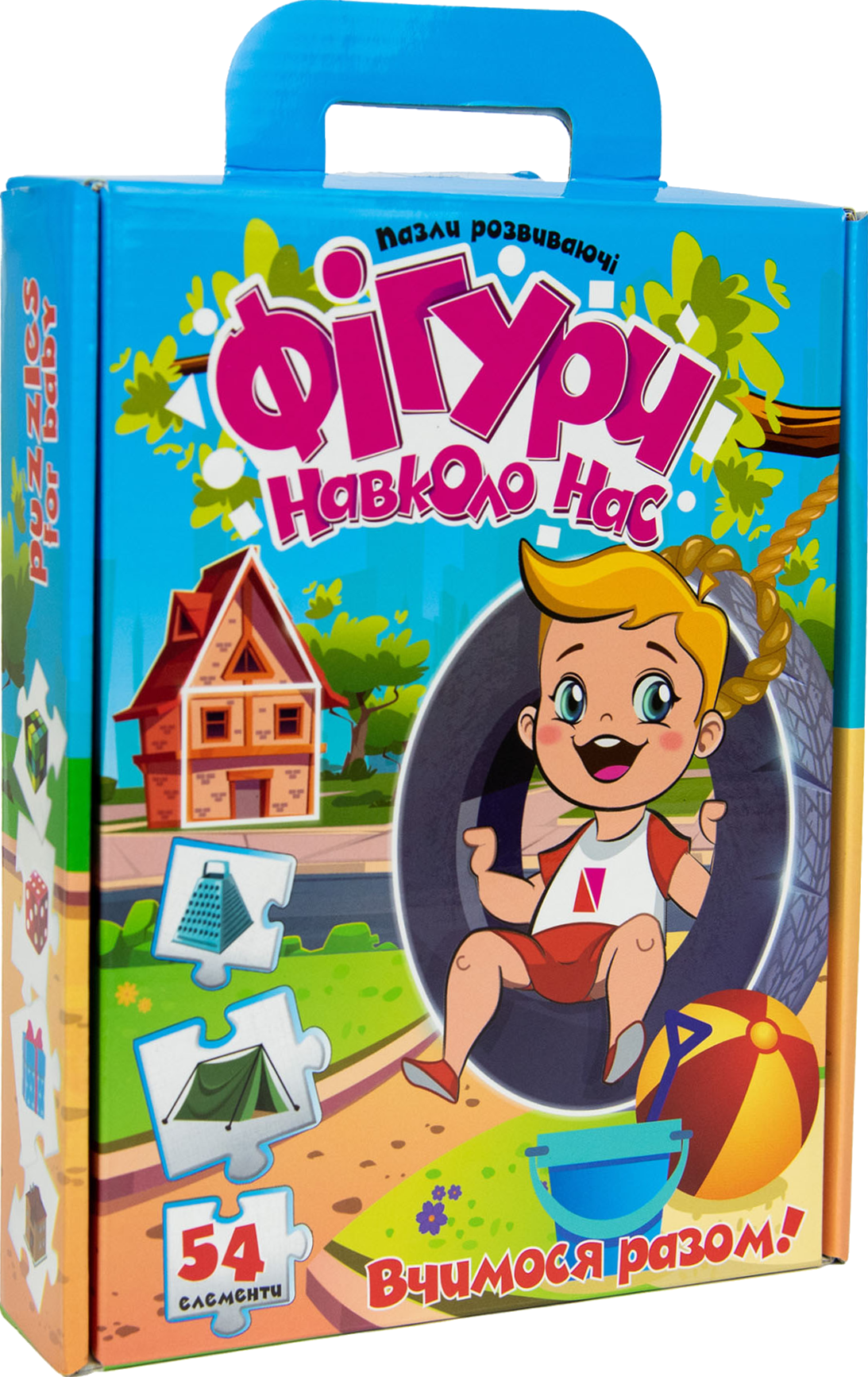 Пазли "Фігури навколо нас"