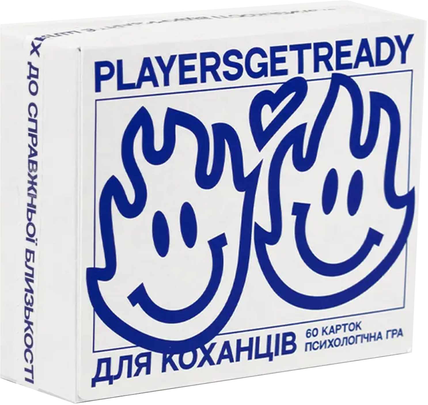 Психологічна гра для коханців