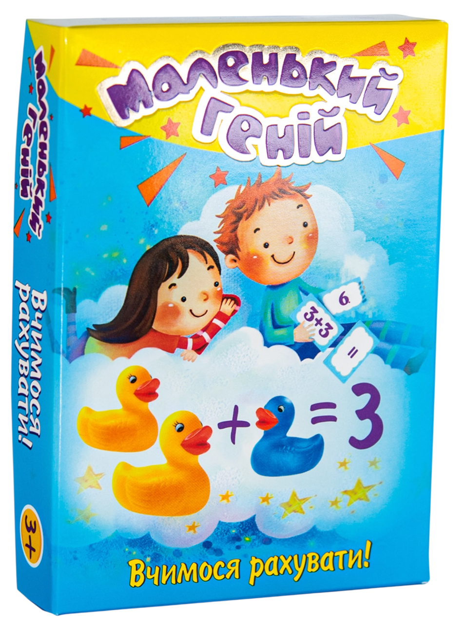 Навчальні картки "Маленький геній"