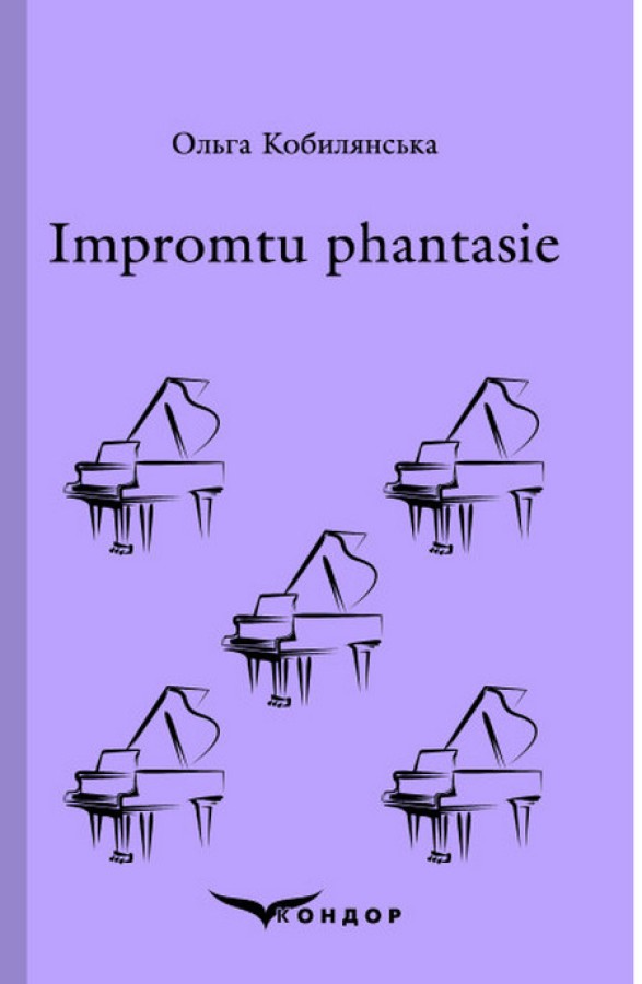 Impromtu phantasie